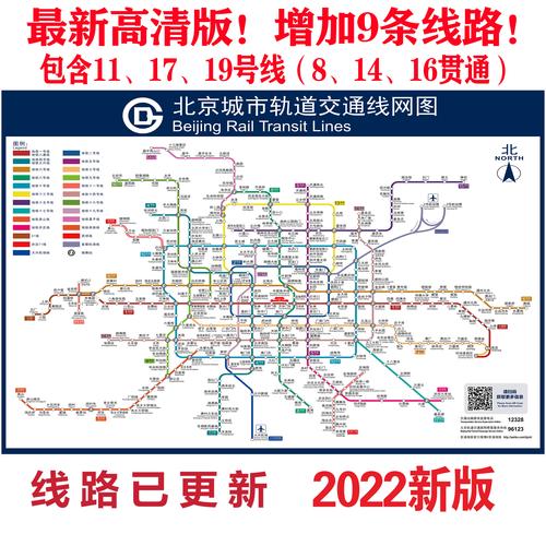 2021年地铁图最新_2021年地铁图最新 线路图