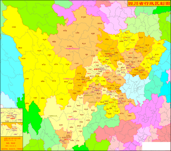 四川地图全图可放大图片_四川地图全图可放大图片高清版