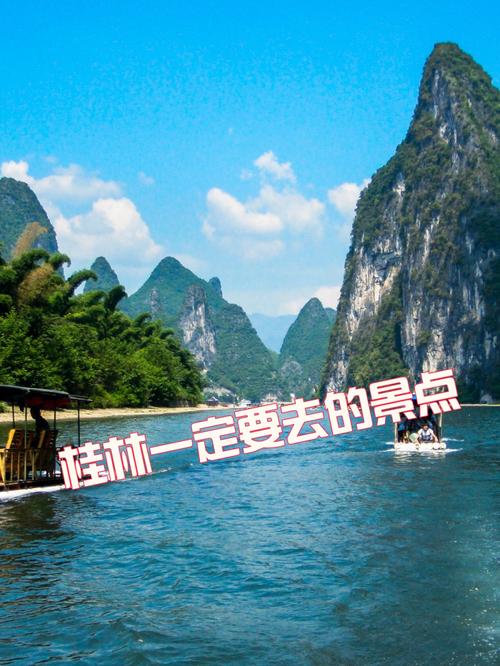 去桂林旅游必去的几个景点-去桂林旅游必去的几个景点有哪些