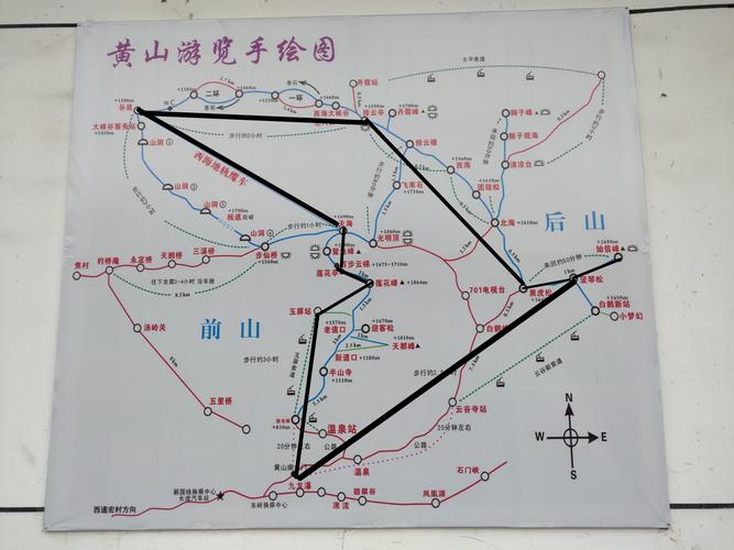 安徽黄山旅游地图高清版-安徽黄山旅游地图高清版大图