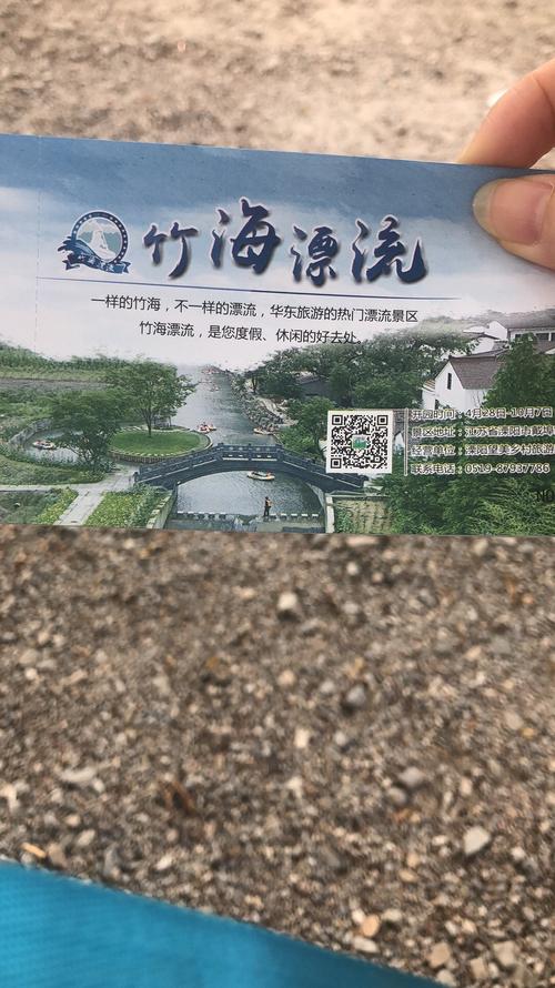 南山竹海漂流攻略-南山竹海漂流攻略图