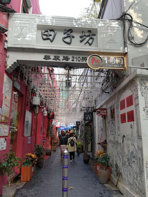 田子坊旅游景点介绍_田子坊旅游景点介绍图片