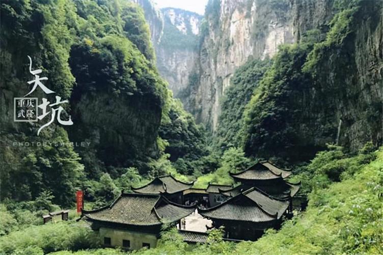 重庆周边旅游攻略一日游_重庆周边一日游必去景点