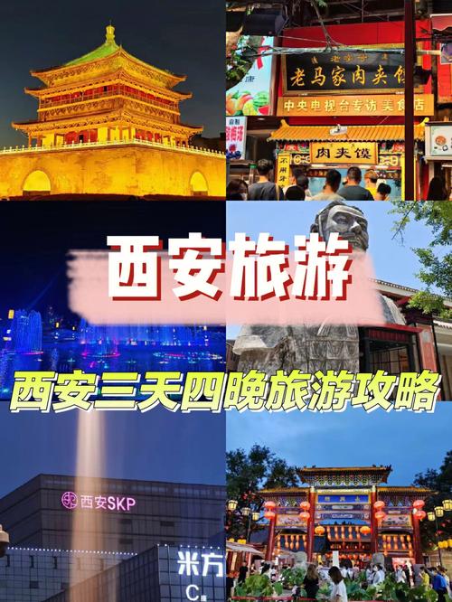 陕西西安旅游攻略_陕西西安旅游攻略自由行