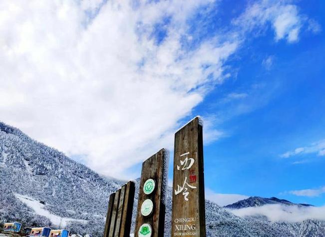 西岭雪山攻略一日游夏季-西岭雪山自由行攻略