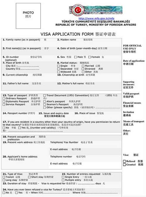 土耳其签证办理_土耳其签证办理价格