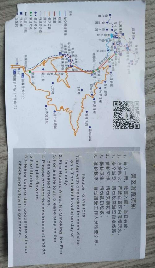 溧阳瓦屋山旅游攻略_溧阳瓦屋山旅游攻略路线