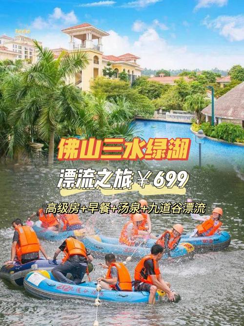 九道谷漂流门票价格-九道谷漂流门票价格多少