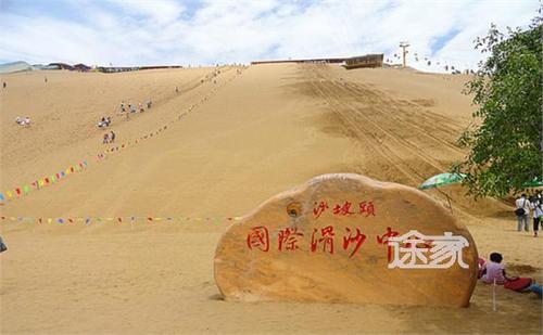 中卫沙坡头旅游景点介绍_中卫沙坡头旅游景点介绍滑沙板