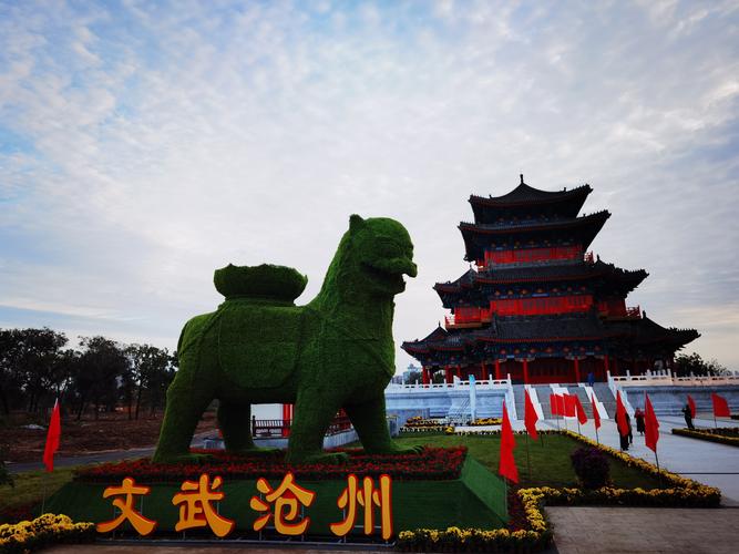 沧州周边旅游景点大全_沧州周边旅游景点大全图片