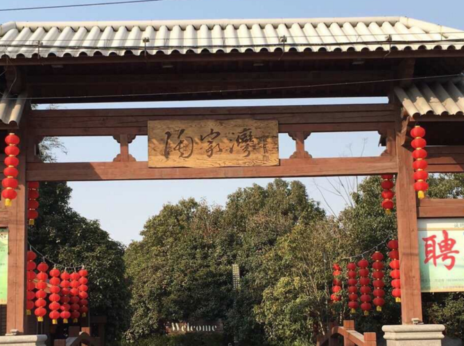 上海最好景点_上海最好景点包吃住农家乐排名榜