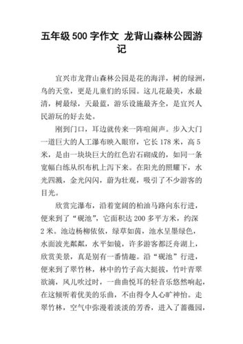 长汀必须去的五个景点_长汀必须去的五个景点作文