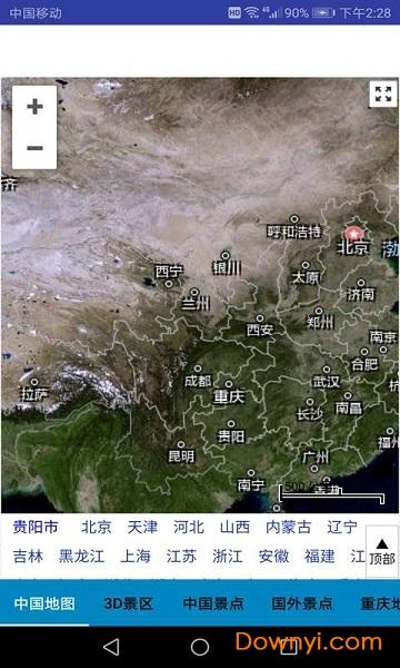 360地图查询_360地图如何看卫星图