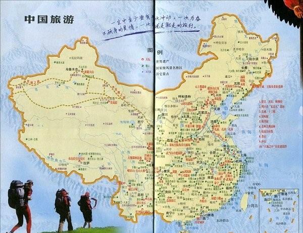 全国旅游景点分布地图_全国旅游景点地图高清电子地图